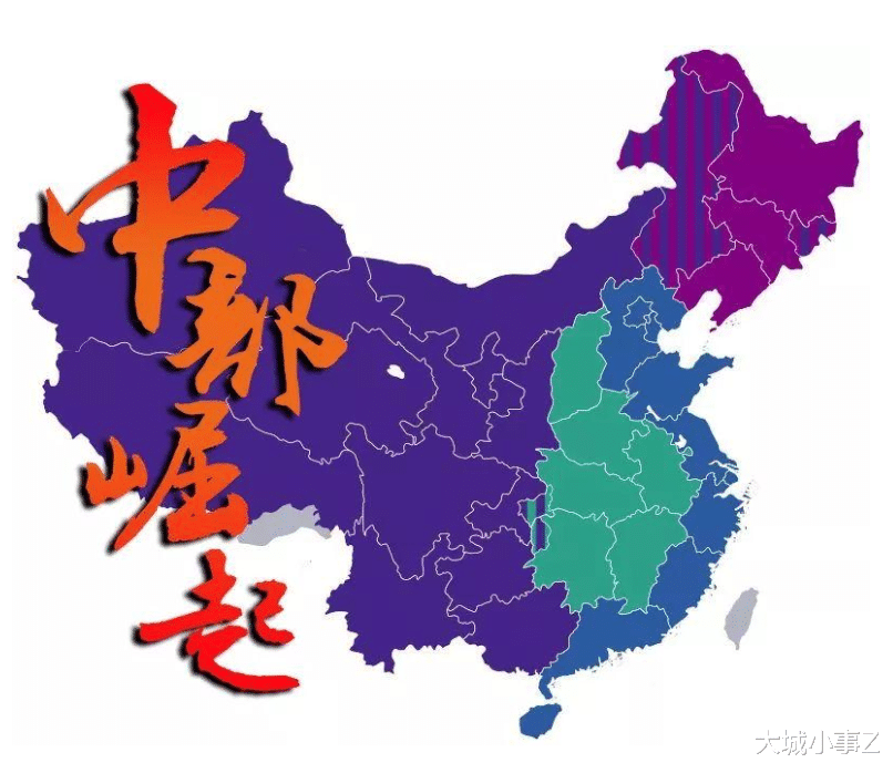 大城小事Z 当年的“中部崛起”战略为什么现在慢慢没落？