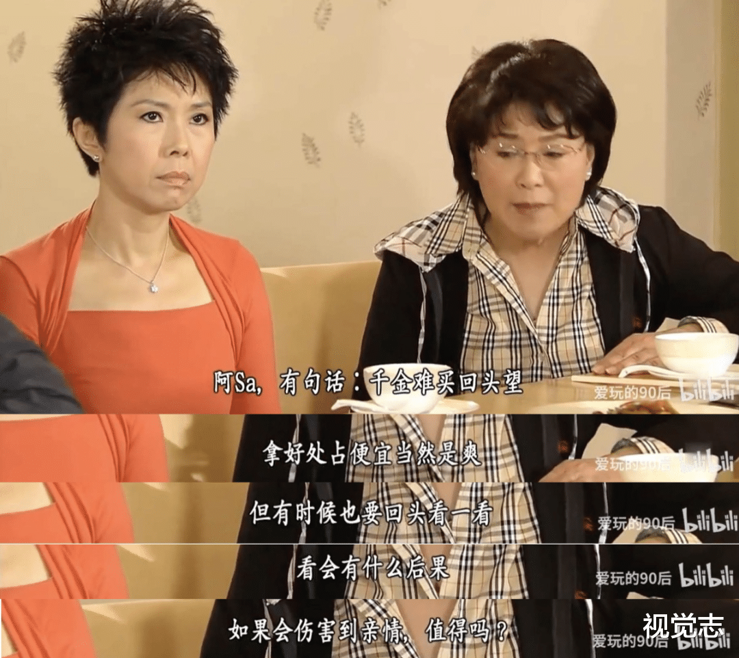 视觉志|为什么说看过TVB的男女很幸运？