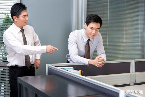 |领导为降伏员工，会采取一些手腕，员工应了解领导常用的4种套路