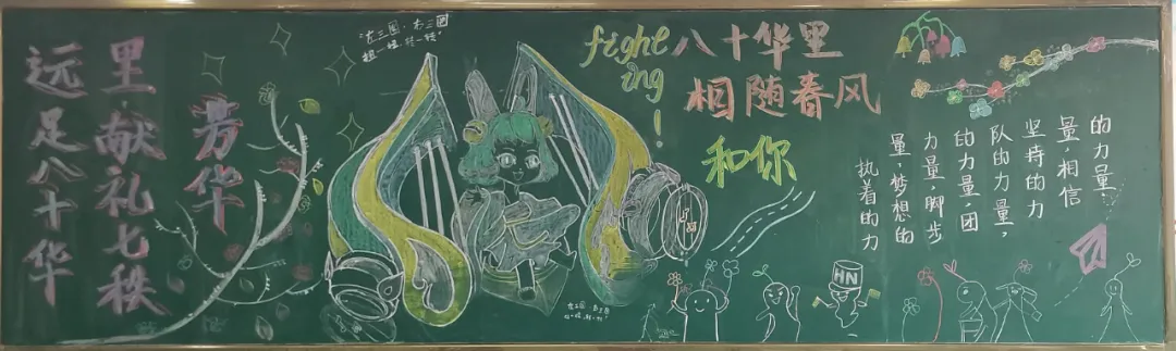 圈衡水 践行八十华里 献礼七秩芳华