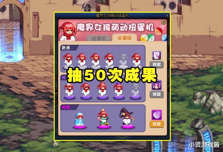 地下城与勇士|DNF：扭蛋机最欧玩家现身！1发抽到3个萌宠，被窝雪人太可爱了