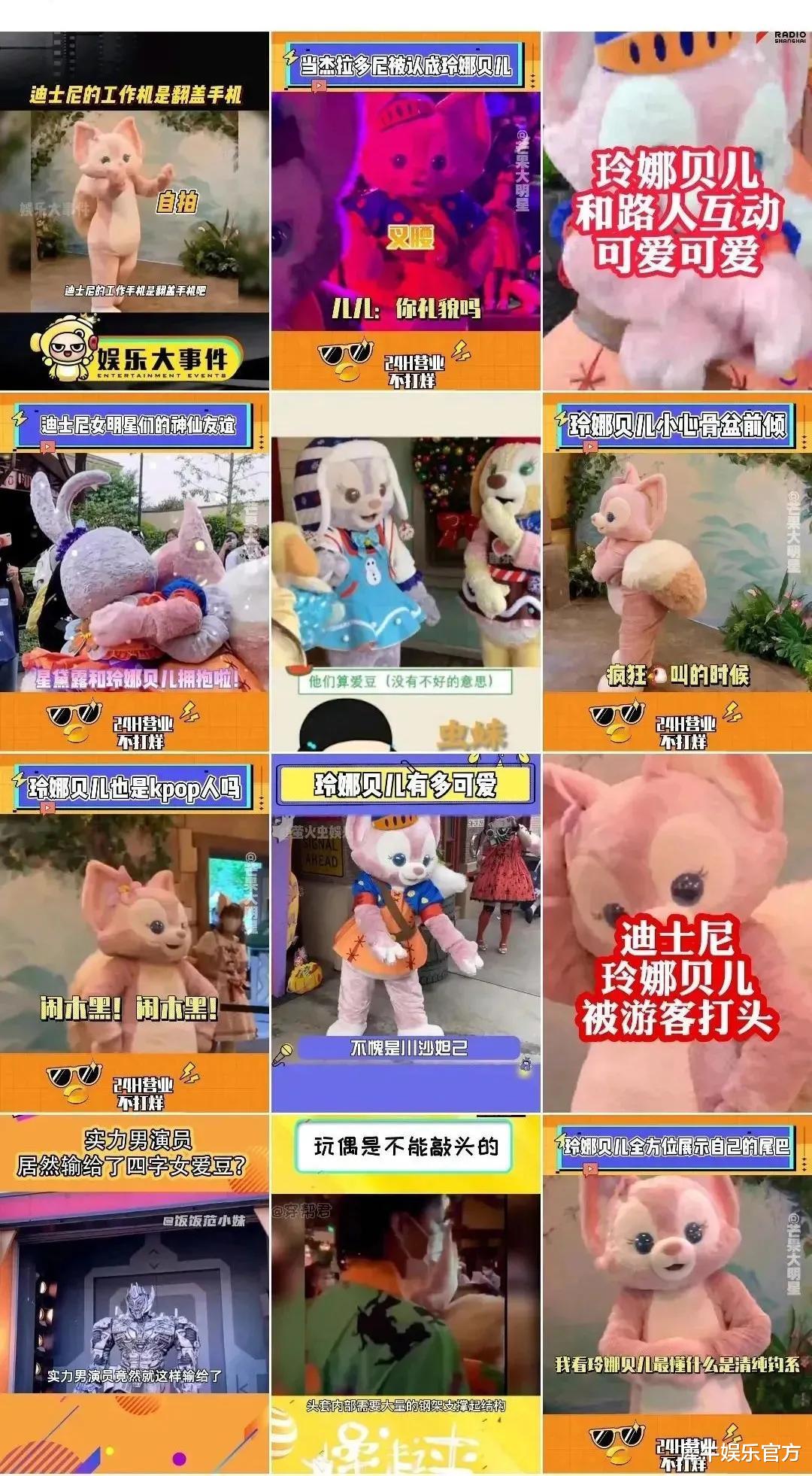 玩偶|一只玩偶引发的舆论战争