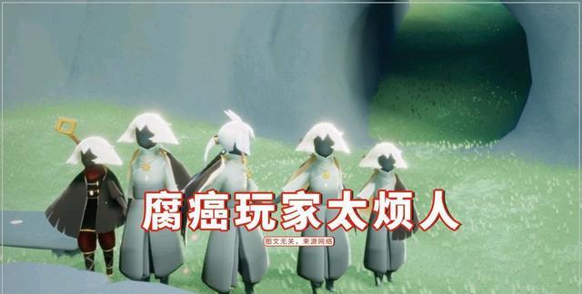 王双艳说育儿|光遇：继龙卡梗之后，又有鸟菇梗？腐癌玩家太烦人