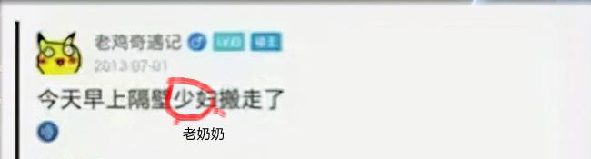 核弹|Dota2：Zhou神坦言：老鸡以前是个核弹粉，所以才会天天喷我！