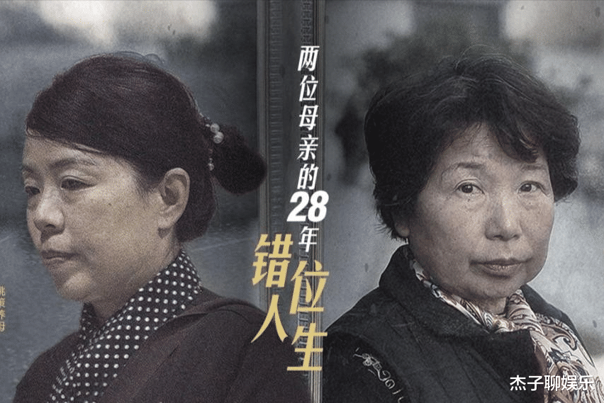 手环|错换人生新捷报，新的突破口出现，88年手环推翻二审证人的言论