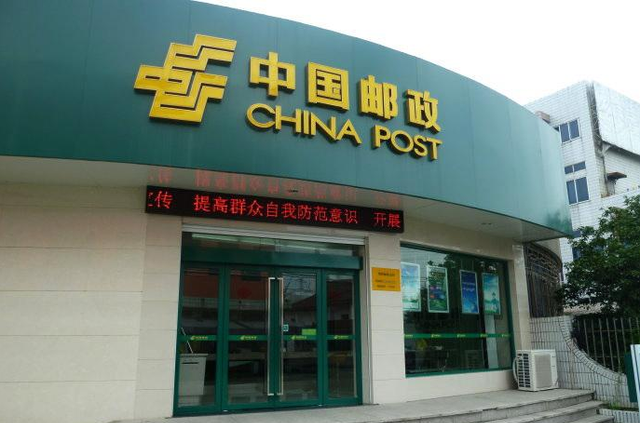 顺丰速运 国内快递业“龙头”出现：击败三通一达及顺丰，成功跻身全球前3