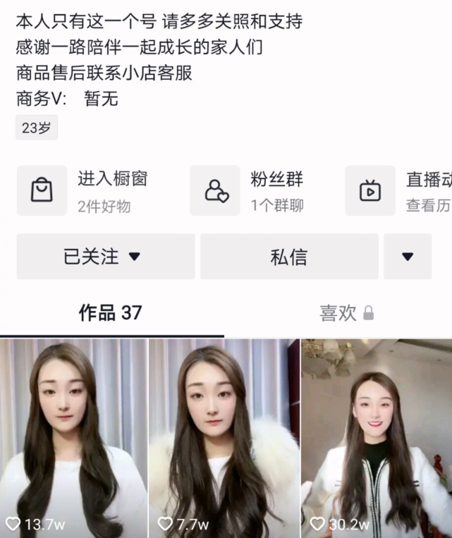 陈亚男|复婚的节奏？陈亚男删除离婚声明，带贵重礼物去朱楼村看望大衣哥