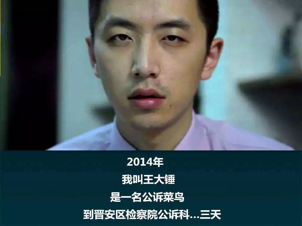 王大锤|当年火遍全网的“王大锤”，红极一时却突然消失，现状万万没想到