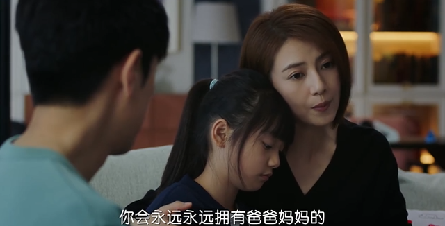 高圆圆|《完美伴侣》5号开播：女神也开始演妈了，高圆圆还是流量密码吗？