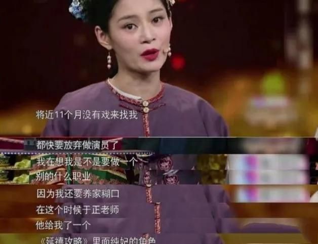 王媛可|演员王媛可，28岁嫁王雨，生一对双胞胎儿子，幸福圆满