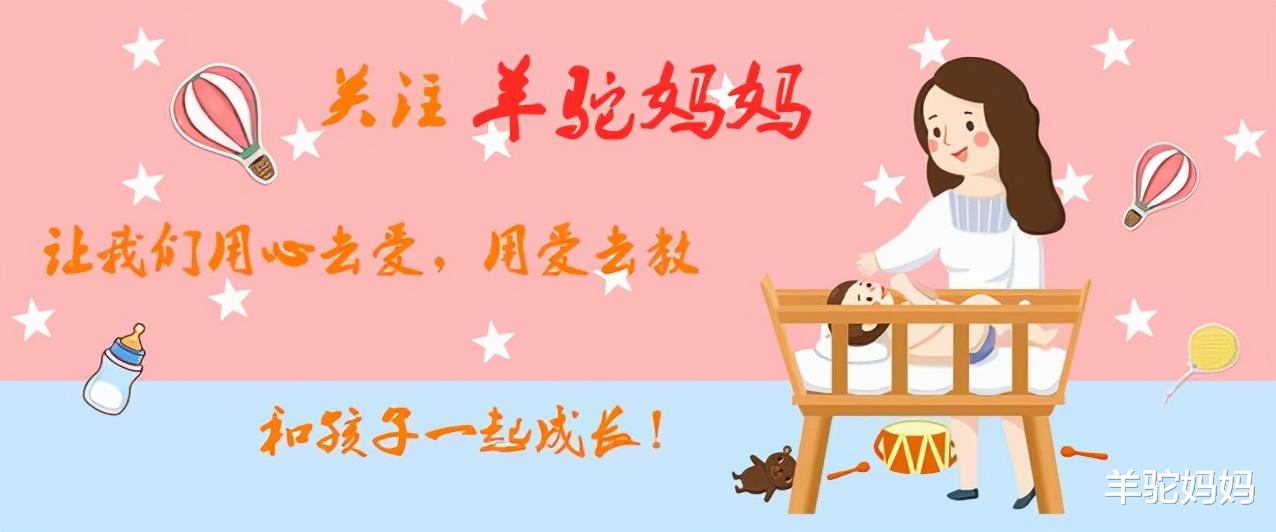 羊驼妈妈|“连名带姓共2笔”，小学生因名字太简单火了，浓缩的都是精华