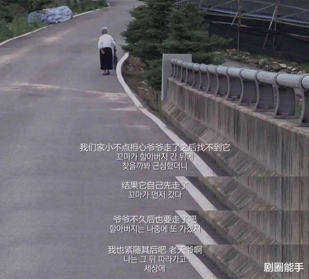 杨紫|第一次在影片中见到，真实的死人面容