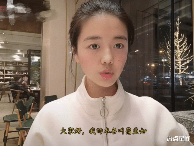 姚安娜|同学爆料姚安娜校园暴力致贫困生退学，孟晚舟出事时仍流连派对