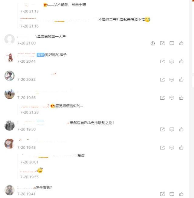 福音战士|EVA初号机和2号机变成小龙虾啦，网友：万物皆可EVA