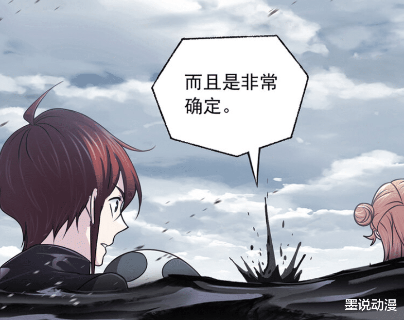 鸵鸟|斗罗大陆:鸵鸟的年限至少七万年,史莱克七怪利用海水修炼