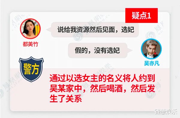 吴亦凡|相比牙签的“创伤”，吴亦凡的这“四重劫”，才是真重创