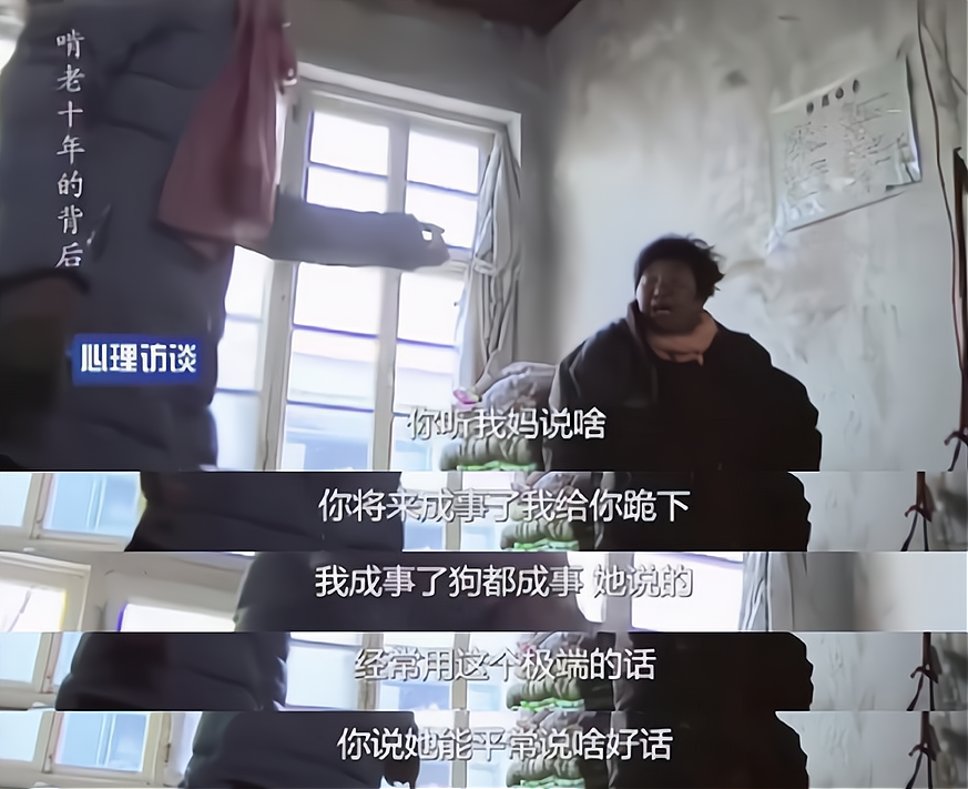 工人|啃老十年，33岁不找工作，“逆子”范成金控诉父母：“你们害我”