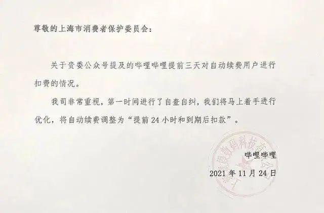 bilibili|B站，故事越来越难讲