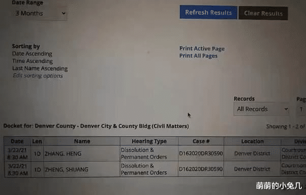 郑爽|终究是自己的骨肉！郑爽与俩娃视频泣不成声，下月开庭争夺抚养权