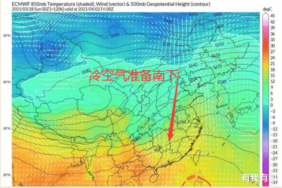 童余妍 4月有弱冷空气,广东将迎来新一轮雨季