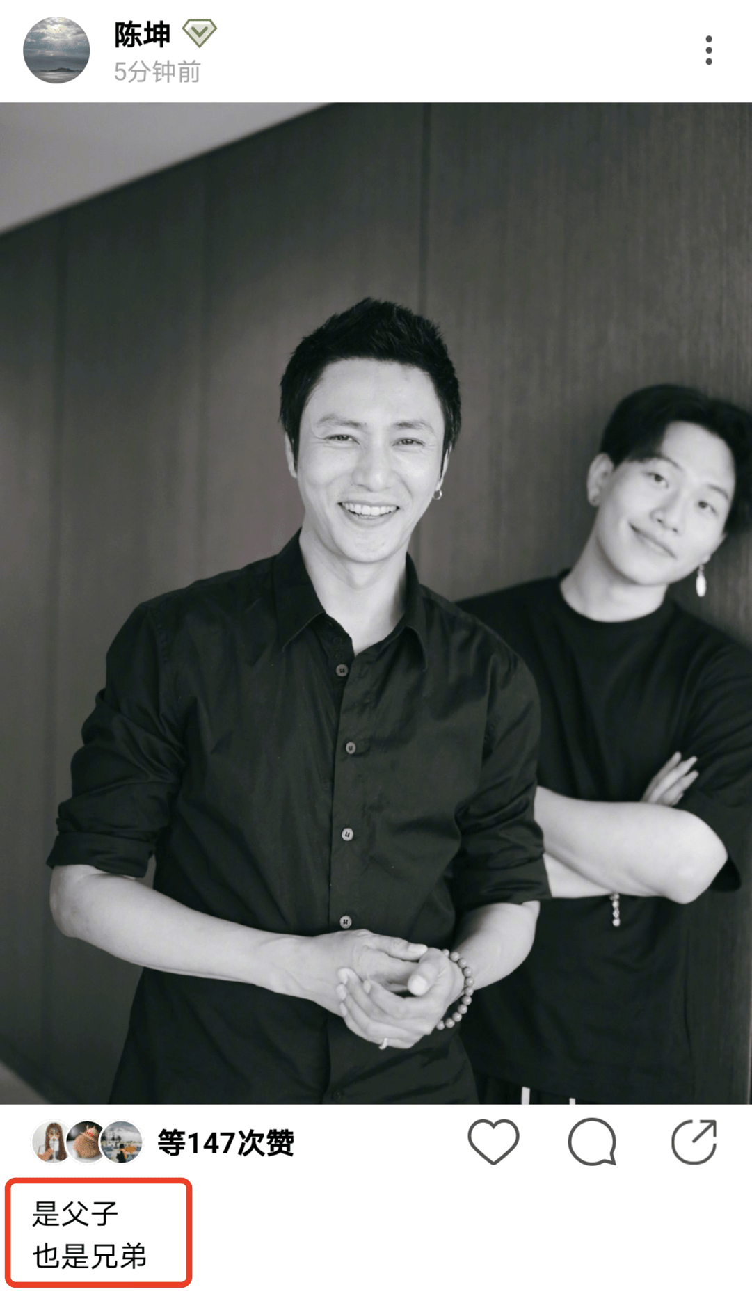 陈坤|45岁陈坤晒与19岁儿子同框照，称是父子也是兄弟，欣慰笑出鱼尾纹