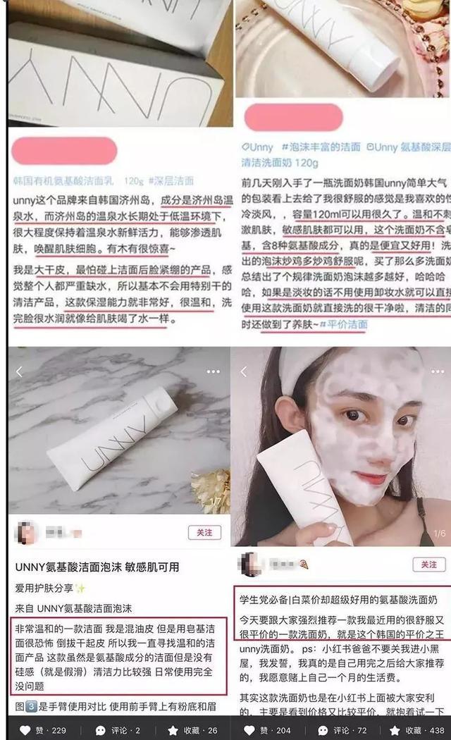 洗面奶|打湿脸就直接使用洗面奶?难怪皮肤逐渐变差,教你正确的洗脸方法