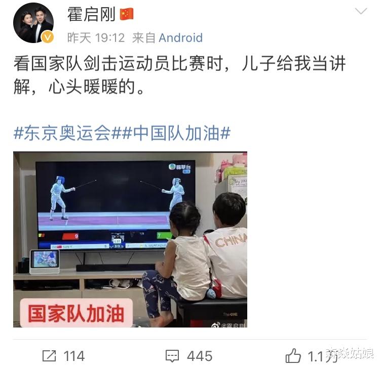 张钰|郭晶晶赴日本当评委，霍启刚带仨娃日常曝光，他的真面目藏不住了