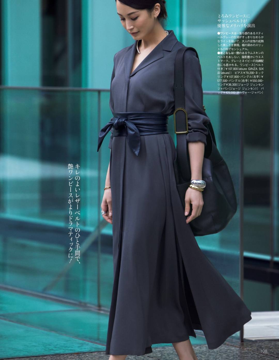丁丁北好美|四、五十岁的中年女人这样穿搭，职场气质更加有魅力，显贵又高级