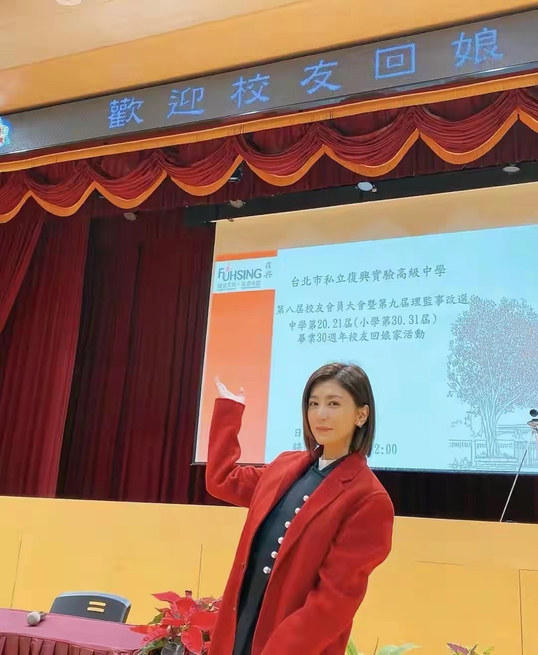 贾静雯|47岁贾静雯现身母校！穿红色呢子风衣太土味，搭配臃肿身形似壮汉