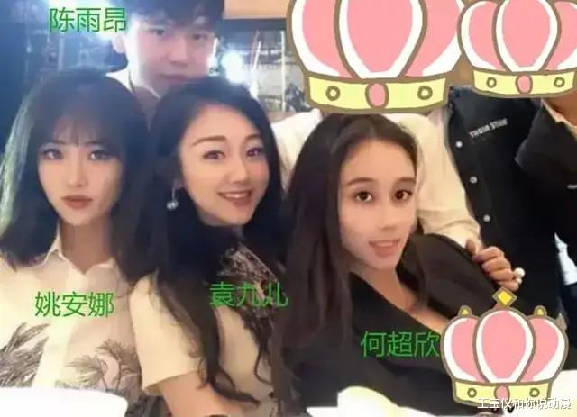 孟晚舟|同为“华为公主”，姚安娜：为什么大家喜欢姐姐孟晚舟不喜欢我