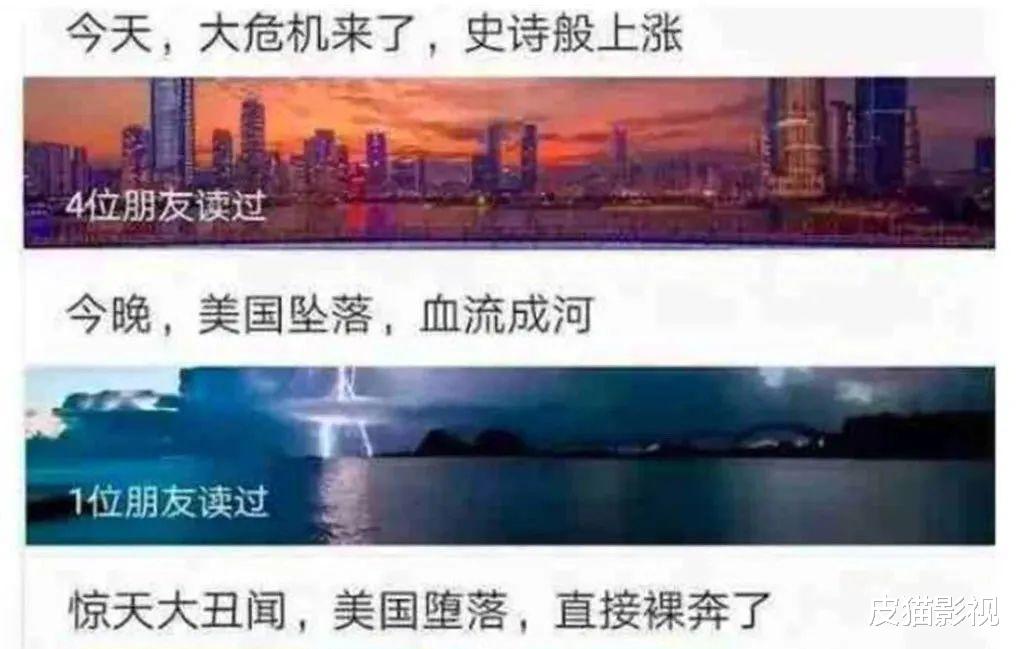 银行 500多万粉的大V，突遭批捕！