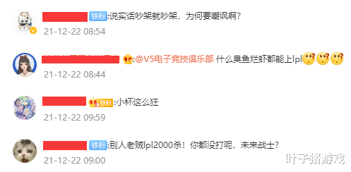韩金|“有种回来打一打”Smlz被二队选手嘲讽，下山的神遇到上山的人？