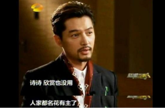 刘诗诗|“白月光”刘诗诗的情史疑云，靠美貌征服3个男人，婚后变10亿阔太