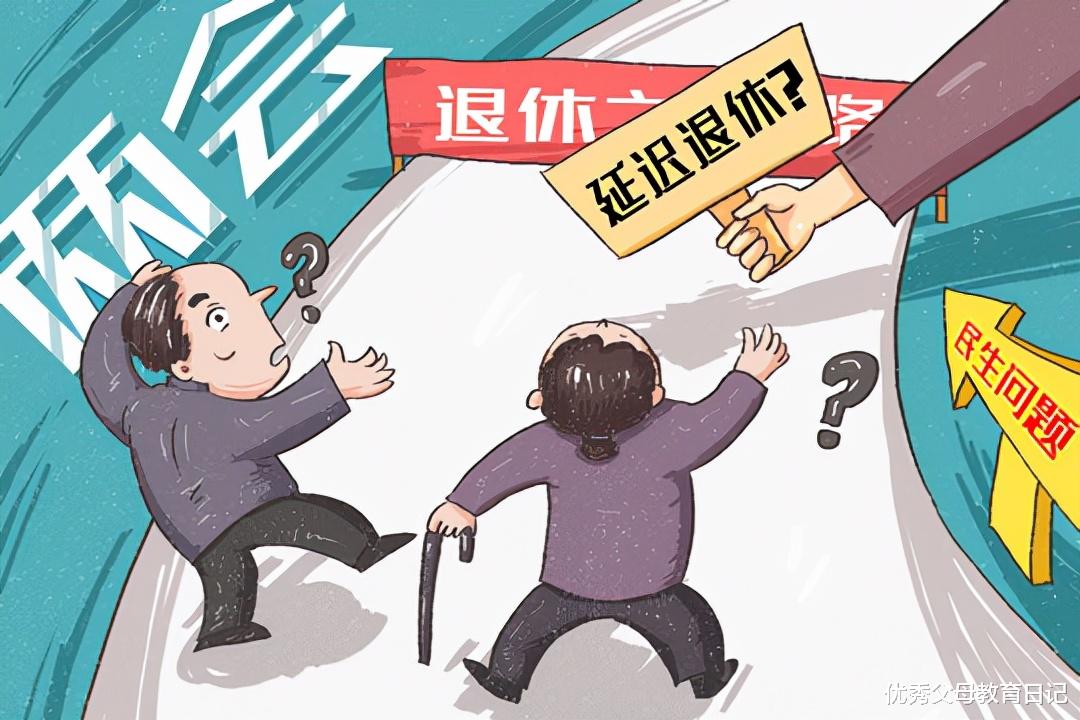 教师|教育行业或将执行“工龄退休”，教师呼声一致，给年轻人留机会