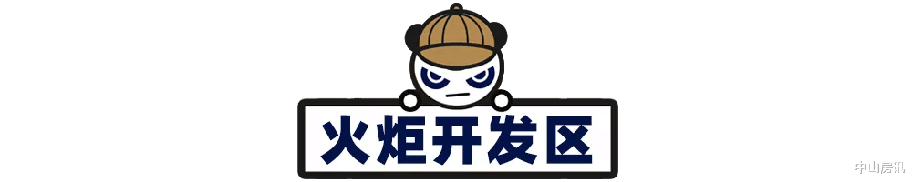 五华|中山版“太古里”敲定！宝龙、天虹、万象城……在路上！这些商业体能否冲出重围？