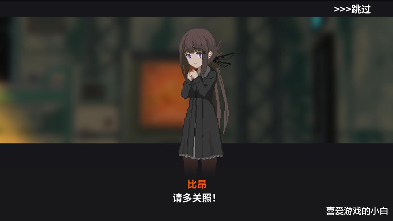 射击游戏|一款像素风美少女横版射击游戏