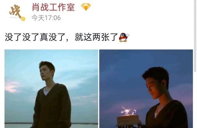 肖战|肖战工作室被迫放出“私藏”图，两个平台两幅面孔