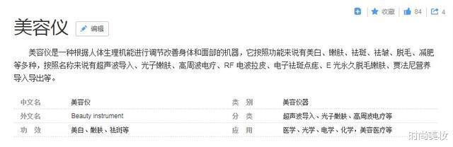 时尚美妆|51岁许晴保养方式“成谜”，和刘若英同年出生，对比稍显“吝啬”