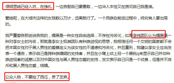 遇合情感攻略|真行！插足闺蜜老公，还被羞辱成x奴？