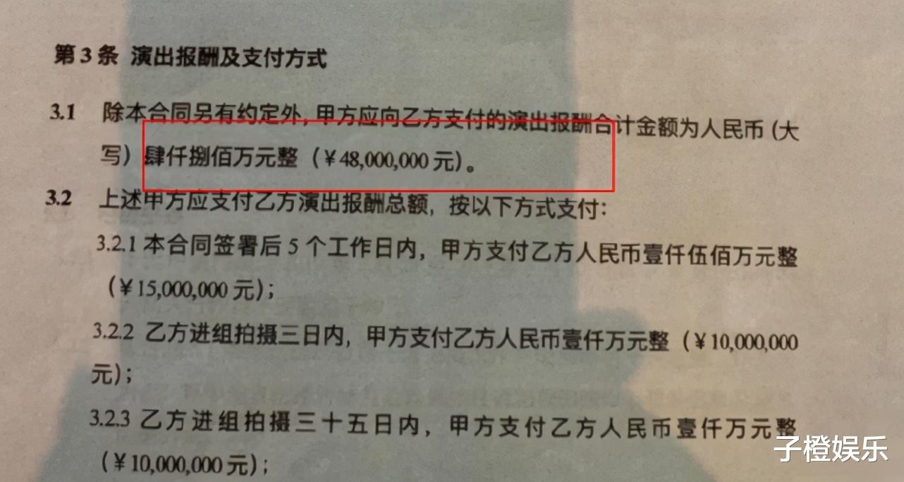 郑爽|郑爽已无翻身之日?对比范冰冰和刘晓庆,这3点让郑爽下场更惨