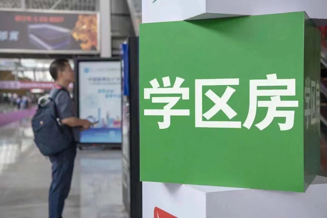 绿地香港|史上最全小学+中学配套入学楼盘大全(含在售项目)；记得点赞收藏