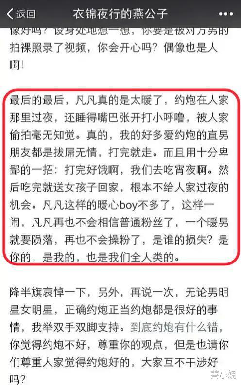 吴亦凡|吴亦凡落网后，各界名人的做法，火速划分为三大派