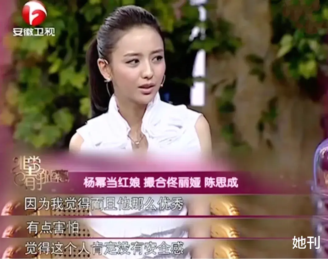 她刊 孟美岐塌房，女明星们成了“丑男收容所”