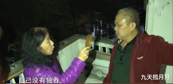 九天揽月月|亲姐弟为了六万丧葬费，大姐被兄妹无情殴打，亲情就如此廉价吗？