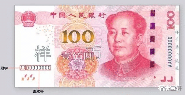 钱币|钱币中的老虎号受到什么因素影响价值