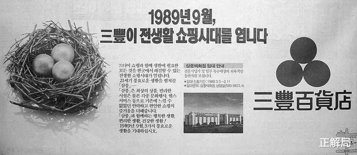 20秒1500人被活埋，韓國三豐百貨店倒塌事故：資本真的嗜血如命-圖2