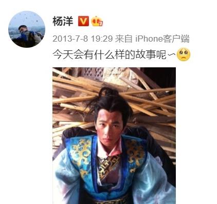 MARRY|杨洋早期微博有多搞笑，吓得本人设置仅半年可见，网友：可可爱爱