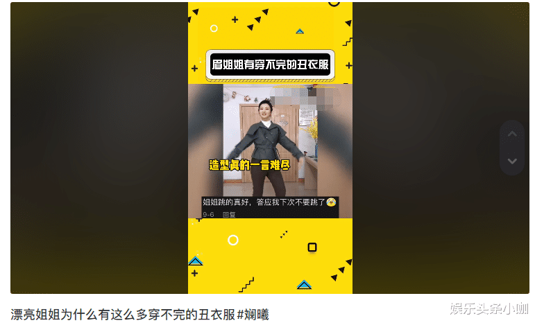 时代少年团|突然宣布结婚！怀孕都五个月了？！