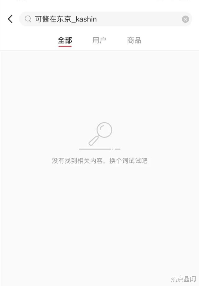 张哲瀚|广电为全网抵制张哲瀚点赞：坚决抵制明星失德失范行为