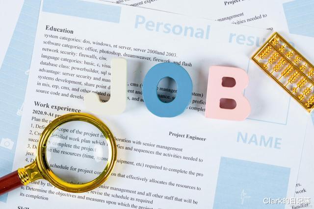 Clark的日记簿 西安上学的表弟找工作，招聘信息里写3千到8千的公司，你敢去吗？